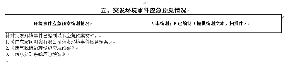 千亿体育平台-官网首页