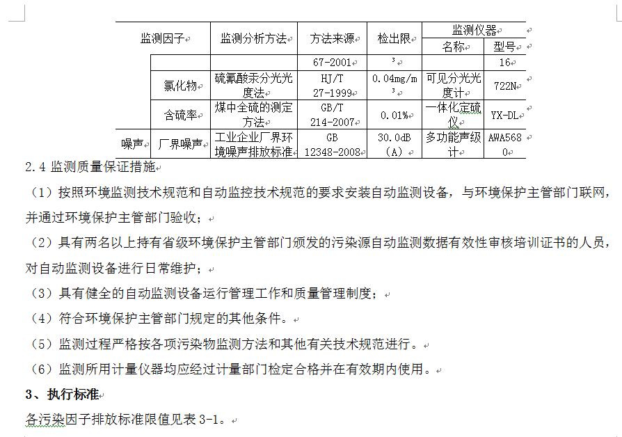 千亿体育平台-官网首页