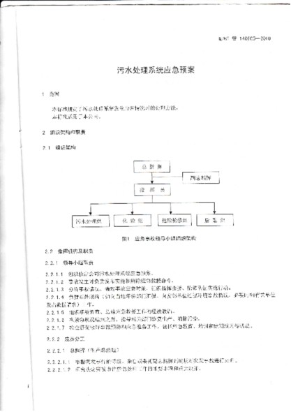 千亿体育平台-官网首页