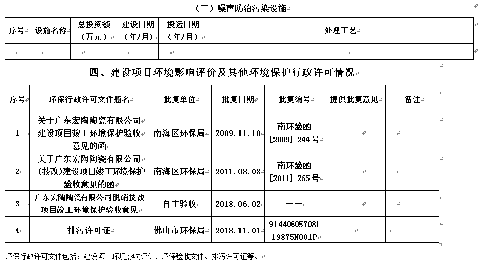 千亿体育平台-官网首页