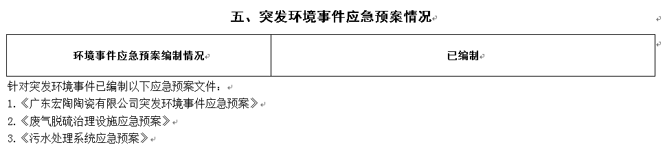 千亿体育平台-官网首页