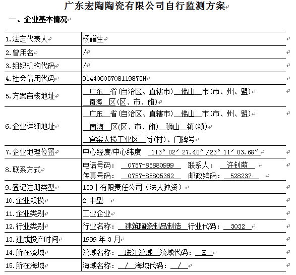 千亿体育平台-官网首页