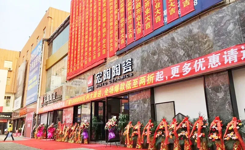 千亿体育平台经销商门店