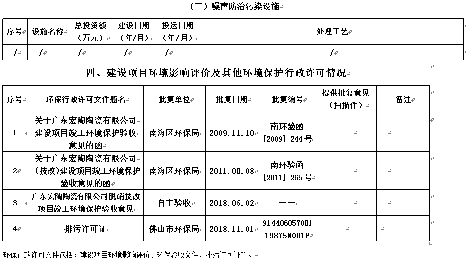 千亿体育平台-官网首页