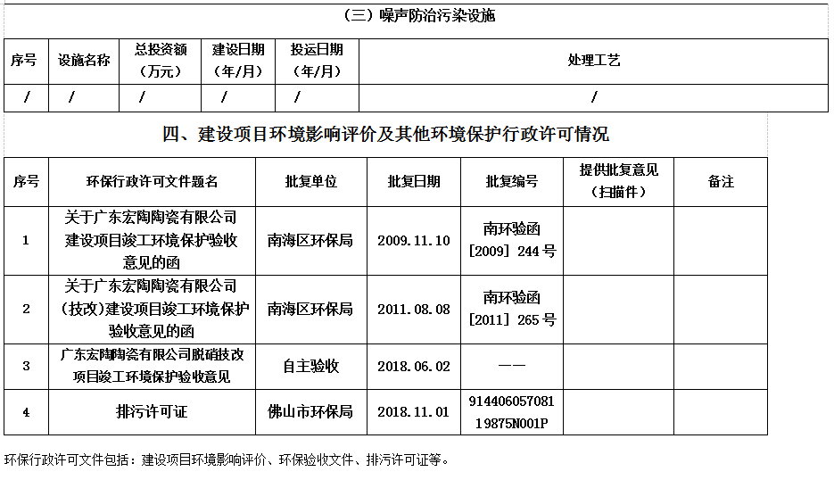 千亿体育平台-官网首页