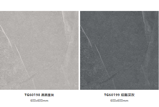 千亿体育平台超能防滑瓷砖图